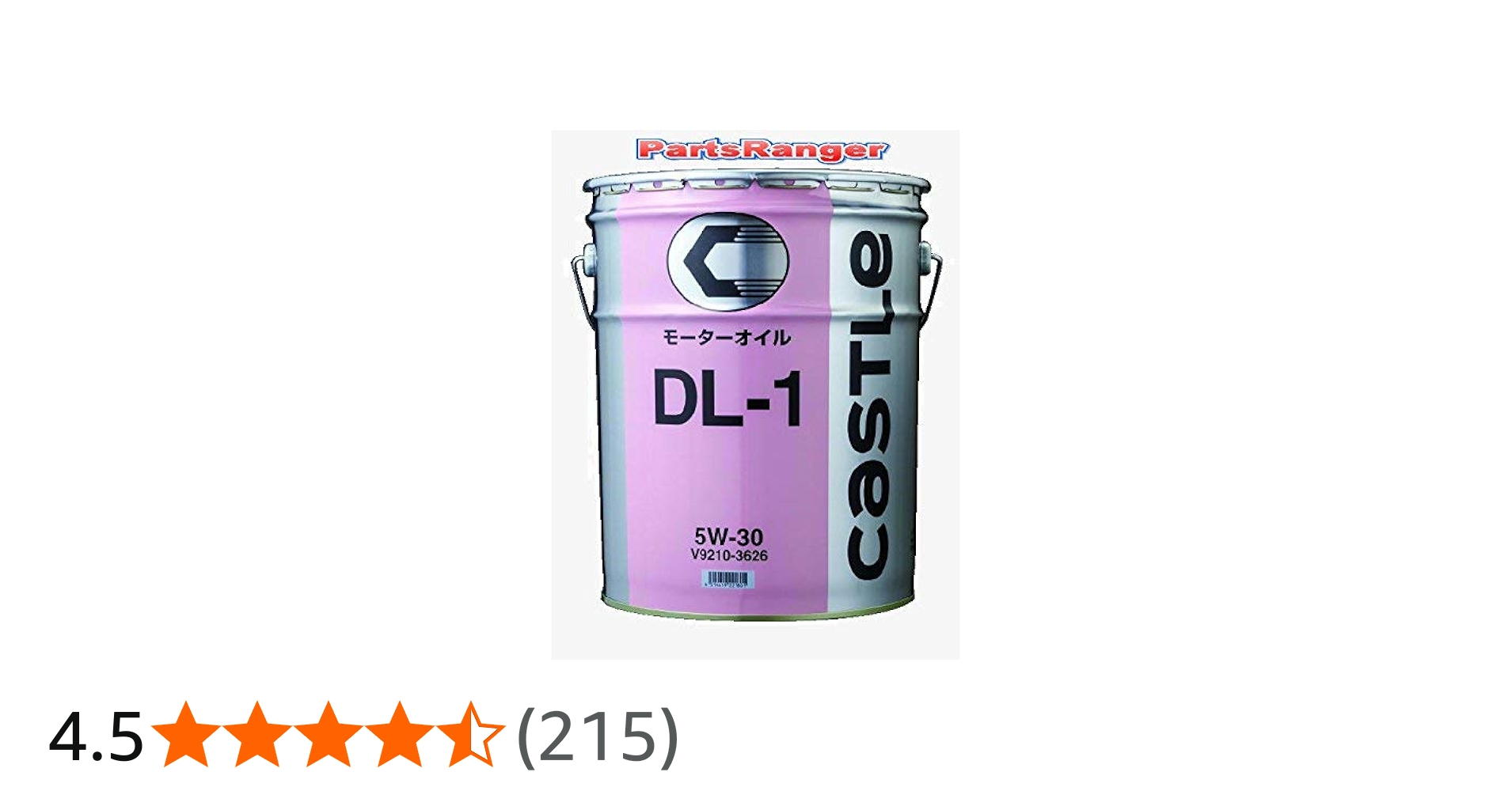 Amazon.co.jp: TOYOTA トヨタ キャッスル ディーゼルエンジンオイル DL