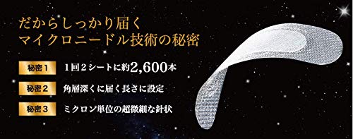 Amazon.co.jp: ＜BB+1500＞ゼロ グラビティ リペアニードル＜シート状