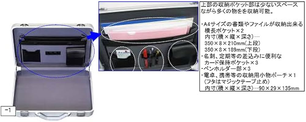 Amazon | 457x102x330mm アルミケース EA502TB-1 | 電設用部品・資材