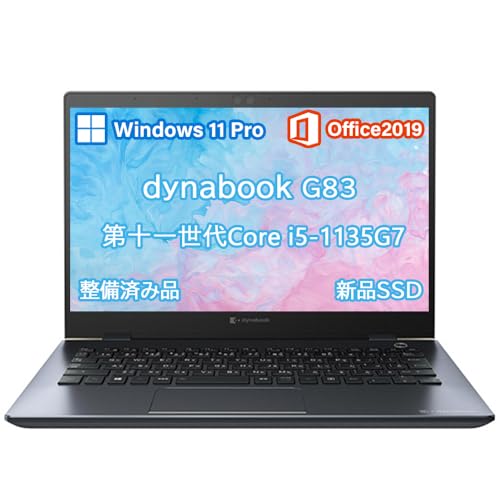 Amazon.co.jp: 【整備済み品】ダイナブック G83 ノートパソコン/高性能