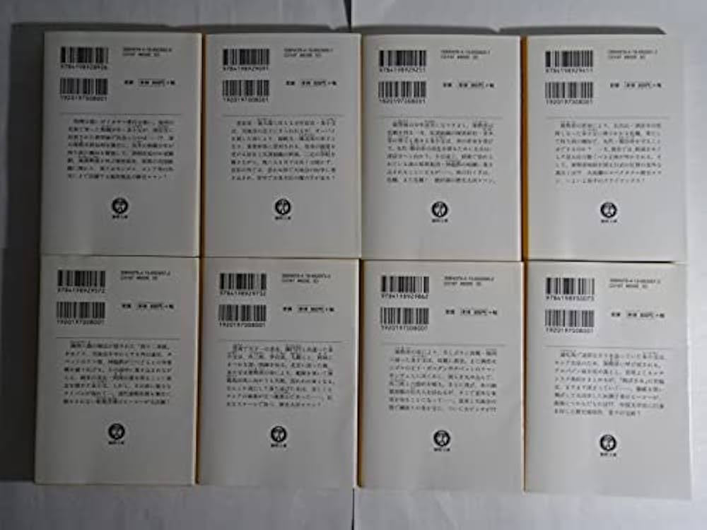 Amazon.co.jp: 鹿鼎記 文庫 全8巻 完結セット[マーケットプレイス文庫