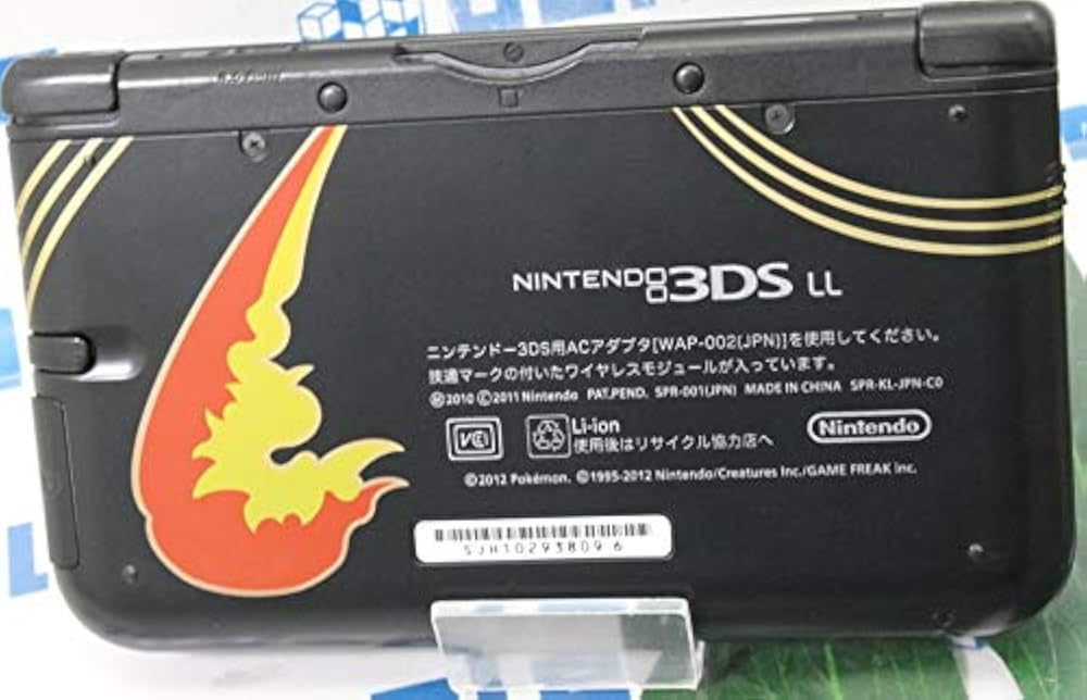 Amazon.co.jp: ニンテンドー3DS LL リザードンエディション