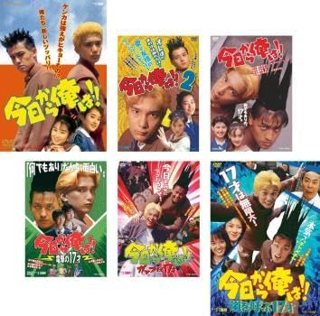 今日から俺は!! 東映Vシネマ & 劇場映画版 レンタルup DVD 全6枚