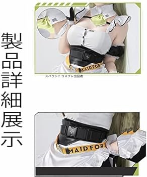 Amazon.co.jp: [KANKUXS] フルセット 衣装+ウィッグ(専用ネット