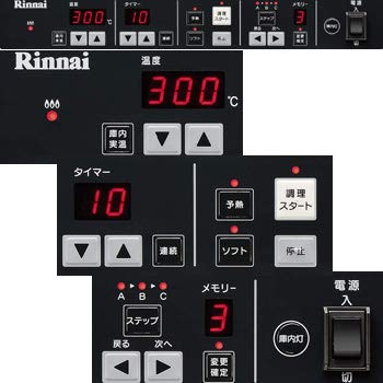 Amazon | リンナイ(Rinnai) ガス高速オーブン 卓上タイプ 涼厨 RCK