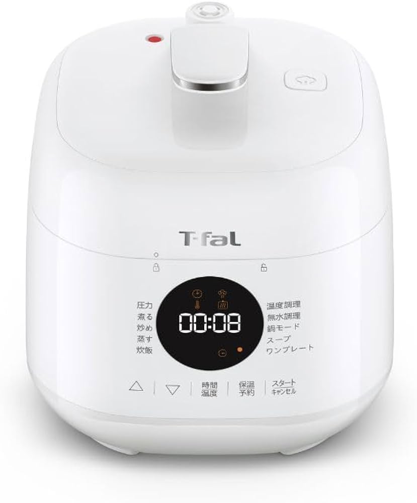 Amazon.co.jp: 【オンライン限定】 ティファール 電気圧力鍋 2.3L 1人
