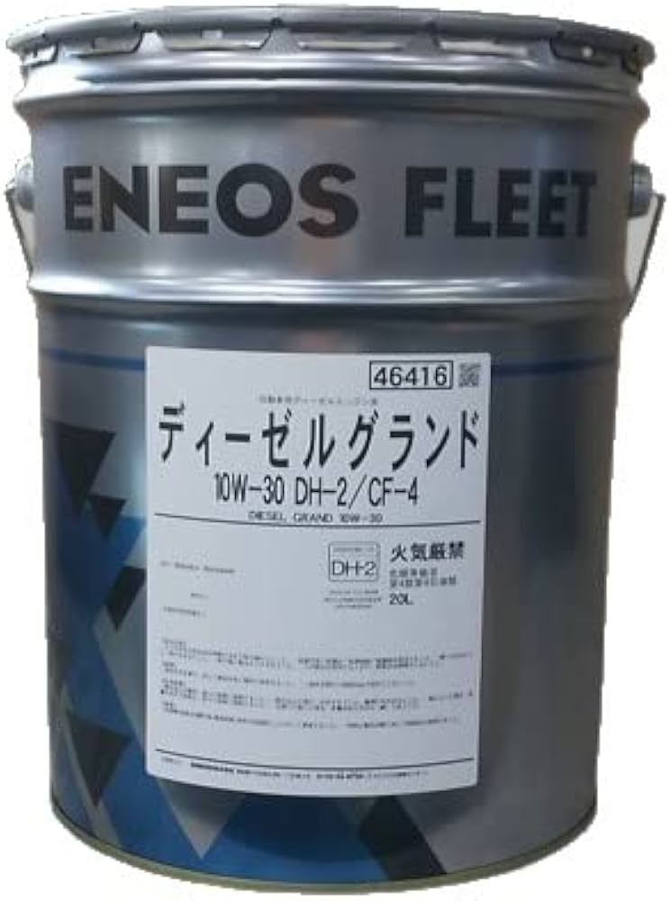 Amazon | JX日鉱日石ディーゼルグランド 10W-30 (DH-2/CF-4 DPF対応