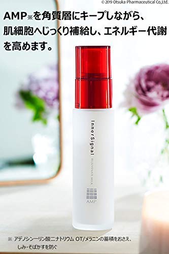 Amazon | 大塚製薬 【医薬部外品】 インナーシグナル ミルク 80mL