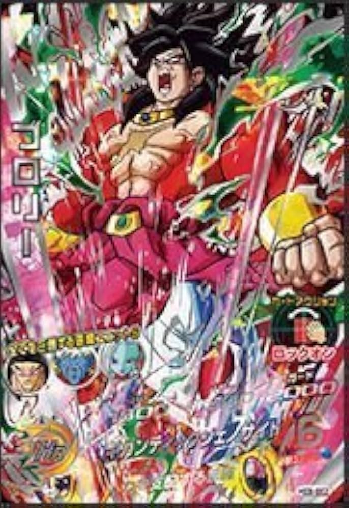 Amazon.co.jp: 【シングルカード】HGD6弾)ブロリー(SS4)/SEC HGD6-SEC2