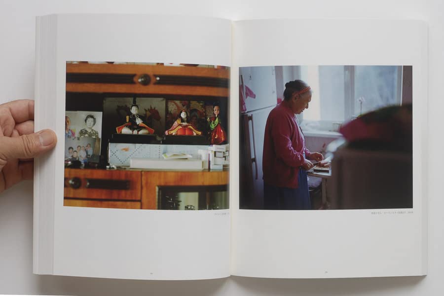 Amazon.co.jp: 新田樹写真集『Sakhalin』 : 新田樹: ゲーム