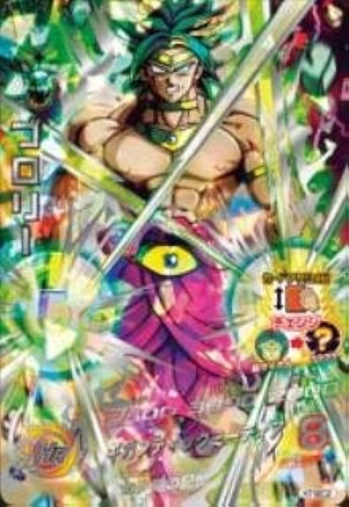 レア】ドラゴンボール カードダス No.243「ブロリー」ダブルプリズム