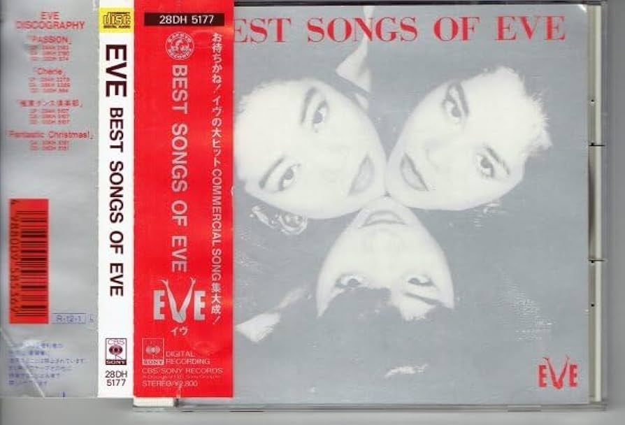 Amazon.co.jp: EVE(イヴ) / BEST SONGS OF EVE 帯付き 1988年 ベスト