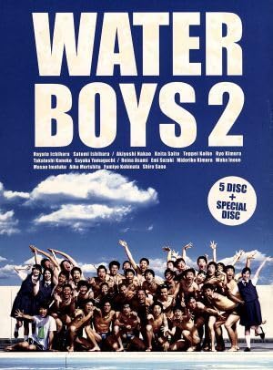 Amazon.co.jp: ウォーターボーイズ2 DVD BOX/市原隼人石原さとみ中尾