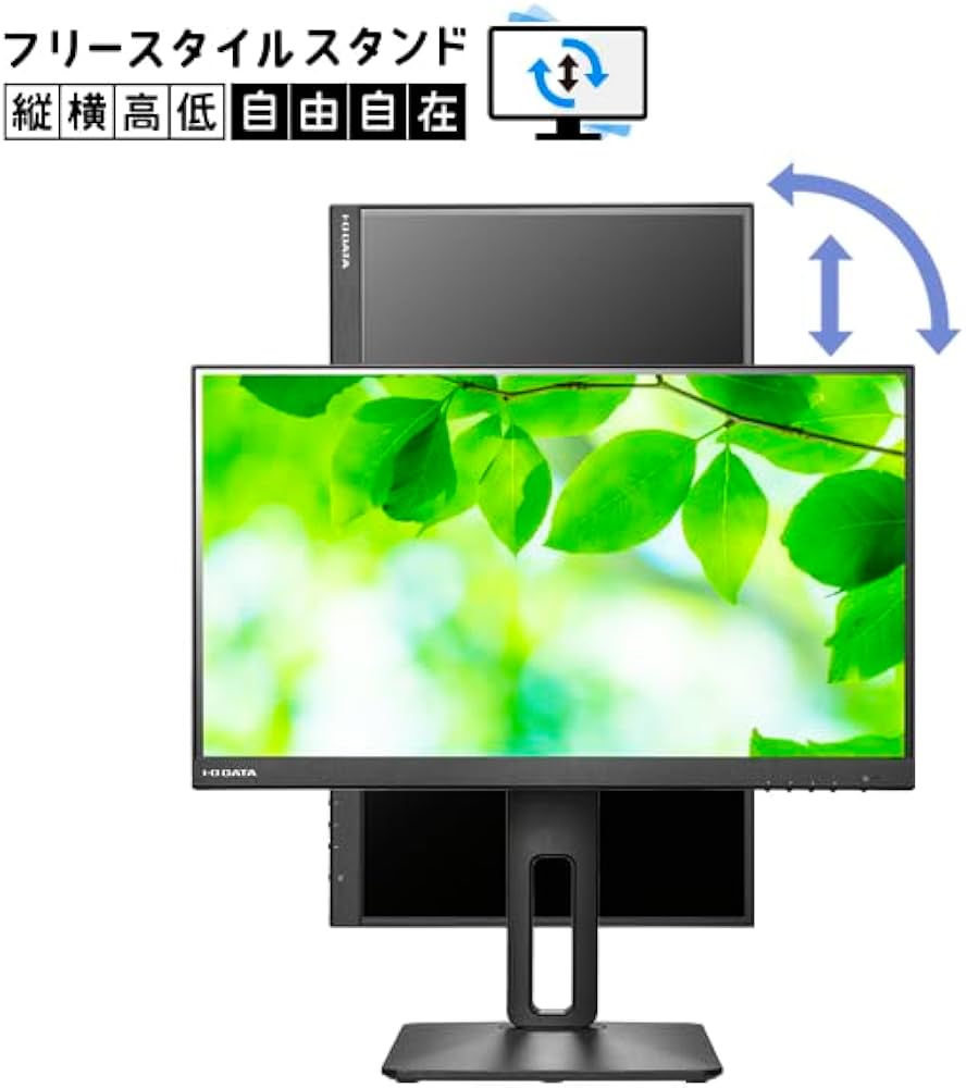 Amazon.co.jp: I-O DATA アイ・オー・データ 100Hz対応&フリースタイル