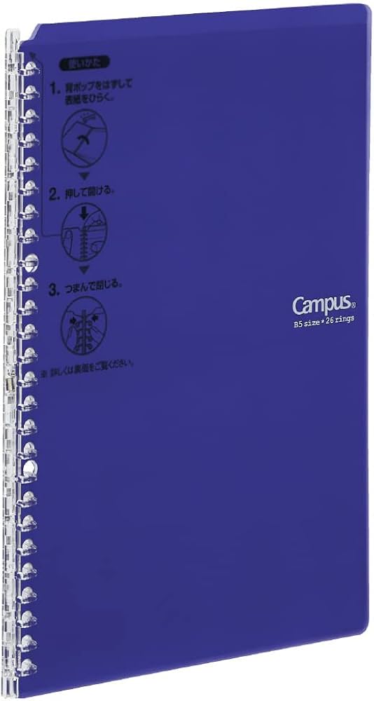 Amazon | コクヨ ルーズリーフ バインダー キャンパス スマートリング