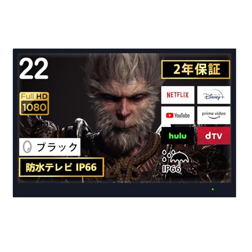 Elecsung 防水テレビ 22」の人気商品一覧 | 安い商品を通販サイトから