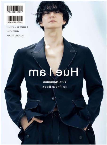 Amazon.co.jp: 中島裕翔 Hey! Say! JUMP 1st 写真集 「Hue I am