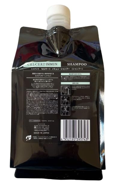 Amazon | エステシモ セルサート イミュン シャンプー 1000ml リフィル