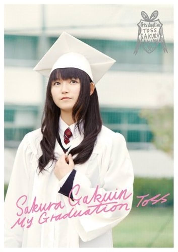 Amazon.co.jp: MY GRADUATION TOSS: ミュージック