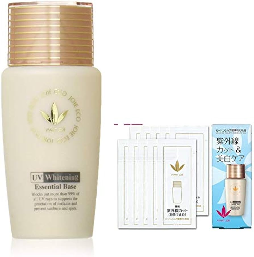 Amazon.co.jp: ビーバンジョア VIVANTJOIE 「薬用UV美白エッセンシャル