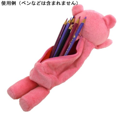 Amazon.co.jp: グルーミー 無気力ペンポーチ ダーク : Office Products