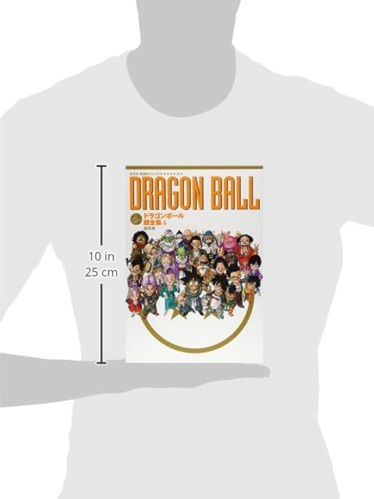 ドラゴンボール超全集 4 超事典 (愛蔵版コミックス) | 鳥山 明 |本