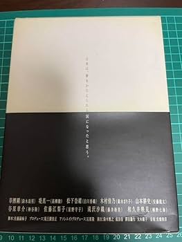 Amazon.co.jp: 恋におちたら 僕の成功の秘密 DVD-BOX 草彅剛 堤真一
