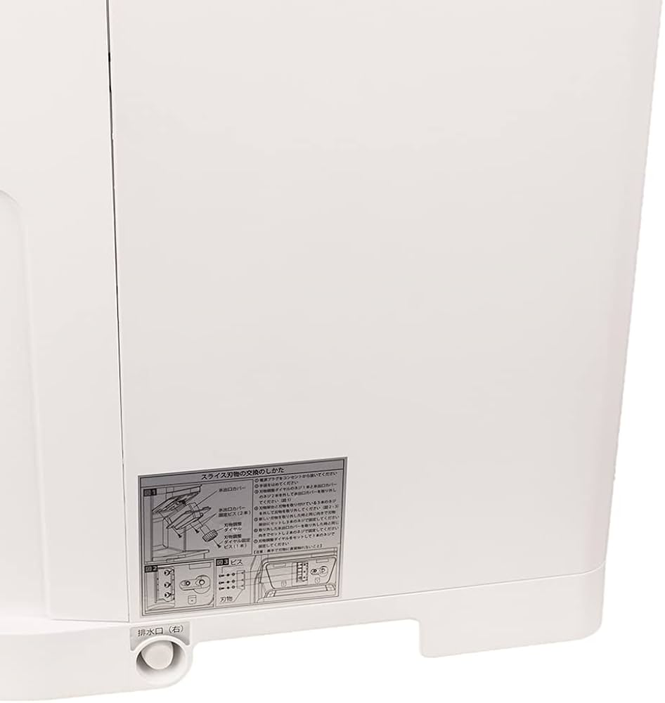 Amazon.co.jp: 業務用(ジェーシーエム)JCM 電動かき氷機 キューブ