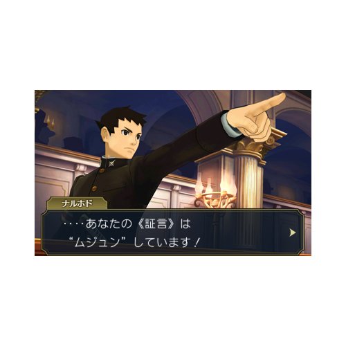 Amazon.co.jp: 大逆転裁判 -成歩堂龍ノ介の冒險- : ゲーム