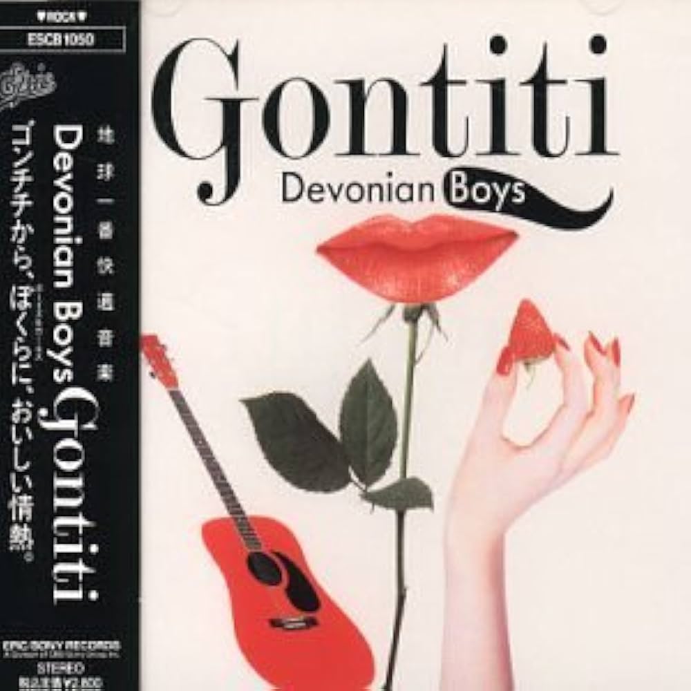 Amazon.co.jp: Devonian Boys: ミュージック
