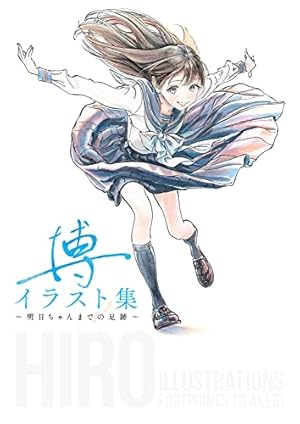 Amazon.co.jp: 138°E 138°E (ワニマガジンコミックス) eBook : 村田蓮
