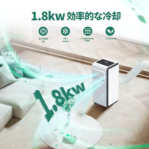 ZAFRO - スポットクーラー 家庭用 冷房 6畳 8畳 J0A4217-7K-ZA の評価