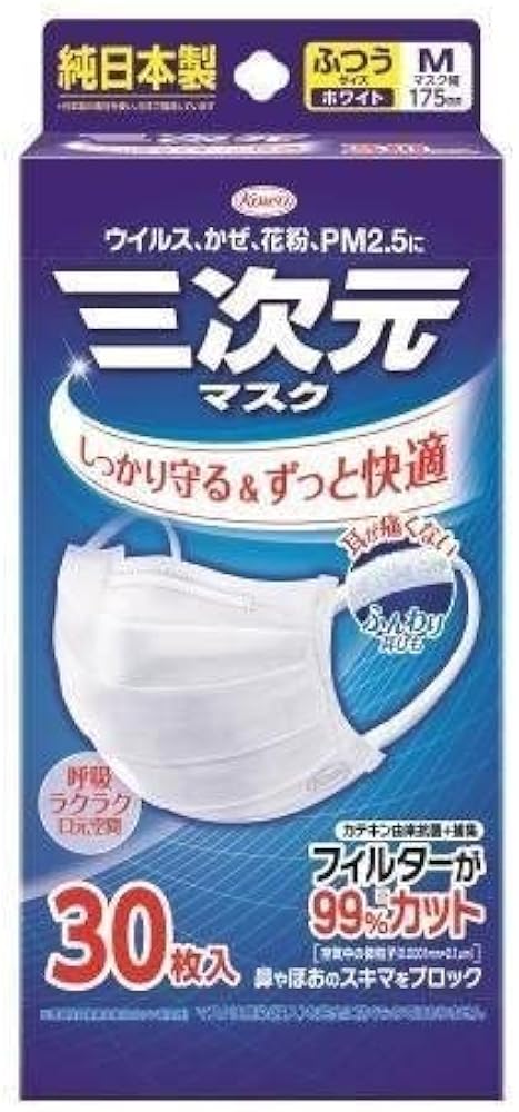 Amazon.co.jp: 興和(コーワ) 三次元マスク ふつう Mサイズ ホワイト 30