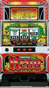 Amazon | 【スロット実機】 スーパーリノMAX フルセット コイン不要