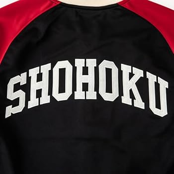 Amazon | [東映アニメーション] THE FIRST SLAM DUNK 湘北ジャージ