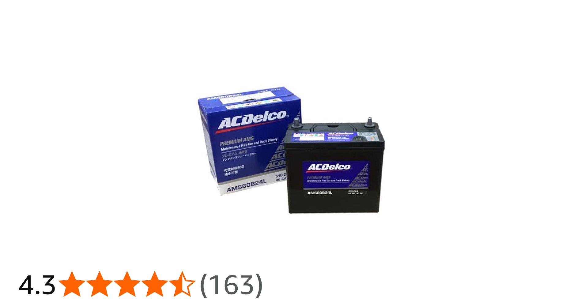 Amazon.co.jp: ACDelco [ エーシーデルコ ] 国産車バッテリー 充電制御