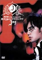 Amazon.co.jp: Jay Chou