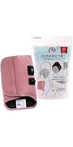 Amazon | ゴリラのひとつき 電動 足うらケア タイマー 10分 自動OFF