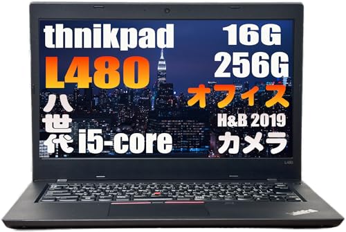 Amazon.co.jp: 【整備済み品】ThinkPad L480/ Core i5-8250U /第8世代