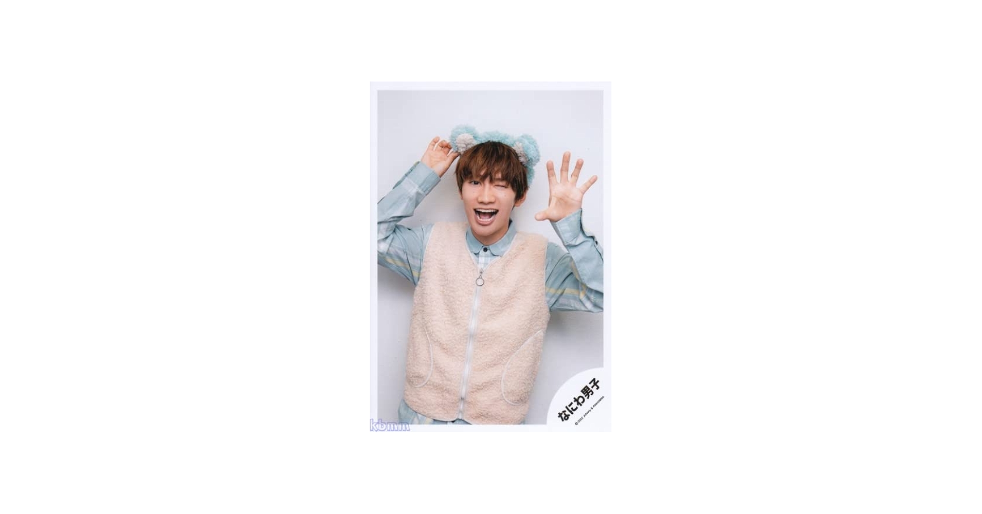 Amazon.co.jp: なにわ男子 公式 生 写真（藤原丈一郎）J00998 : おもちゃ