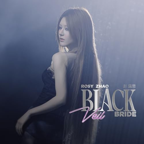 Black Veil Bride song by 赵露思Rosy from Black Veil Bride on