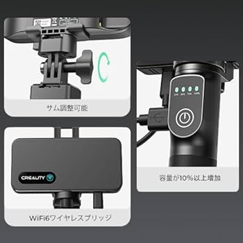 Amazon.co.jp: Creality 3Dスキャナー 3D Scanner CR-Scan Ferret/CR