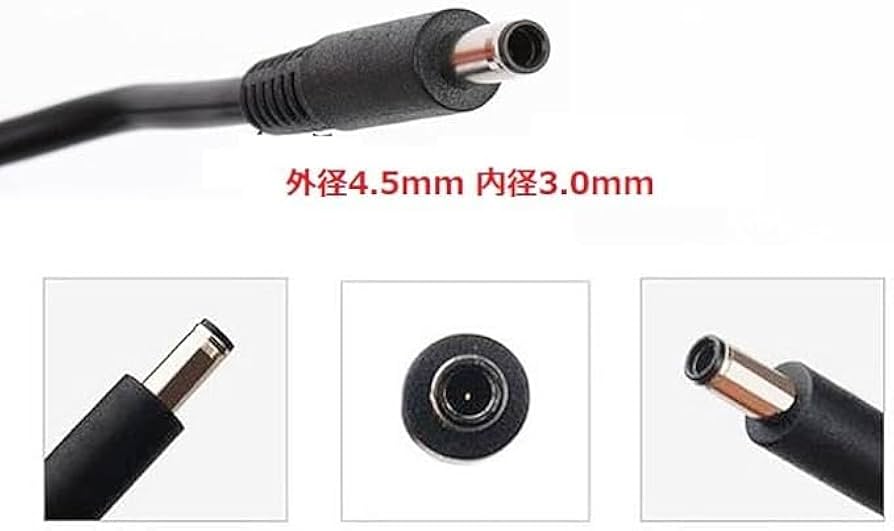 Amazon.co.jp: Dell ノートパソコン 用 19.5V 3.34A 65w 電源 AC