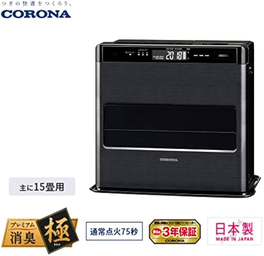 Amazon | コロナ：石油ファンヒーター(リモコン付)(グランブラック)/FH