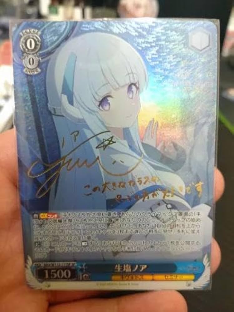 ヴァイスシュバルツ ブルーアーカイブ 生塩 ノア SP ヴァイス