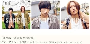 Amazon.co.jp: 【Amazon.co.jp限定】たびくらげ探偵日記(通常版