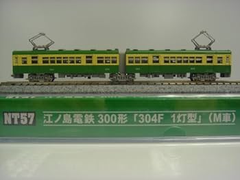 Amazon | MODEMO 江ノ島電鉄 300形 304F 1灯型 モーター車 | 鉄道模型 通販