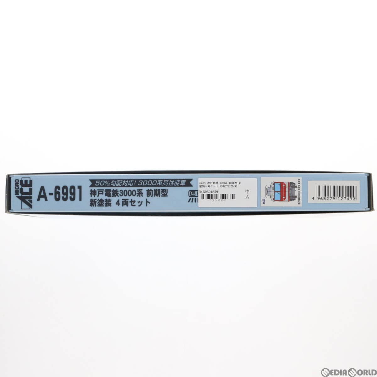 Amazon | A6991 神戸電鉄 3000系 前期型 新塗装 4両セット(動力付き) N