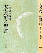 Amazon.co.jp: 佐古 純一郎: 本