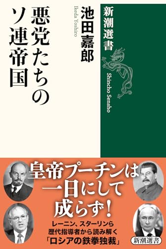 ザ・ビートルズ・サウンド 最後の真実』(河出書房新社) - 著者：ジェフ
